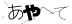 CAPTCHA