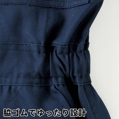 DON 10 つなぎ 長袖カバーオール 脇ゴムでゆったり設計