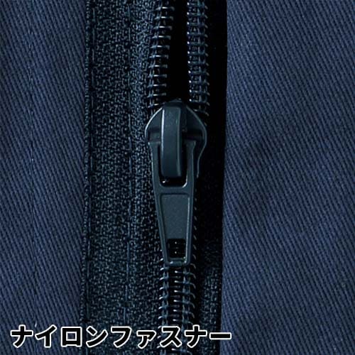 DON 10 つなぎ 長袖カバーオール ナイロンファスナー