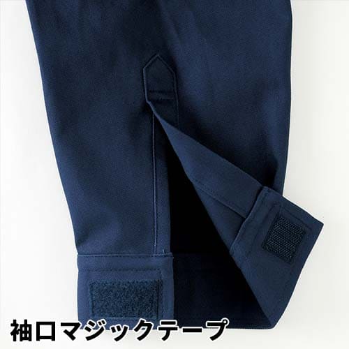 DON 10 つなぎ 長袖カバーオール 袖口マジックテープ