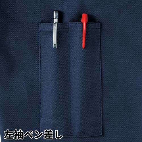 DON 10 つなぎ 長袖カバーオール 左袖ペン差し