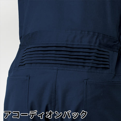 DON 10 つなぎ 長袖カバーオール アコーディオンバック
