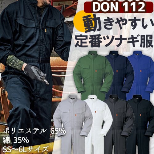 112