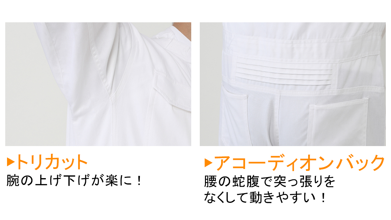 キッズつなぎ ヤマタカ DON 127 オレンジ - 空調着・安全靴・つなぎの
