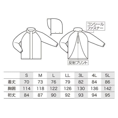 レインコート 47417 雨王 サイズ