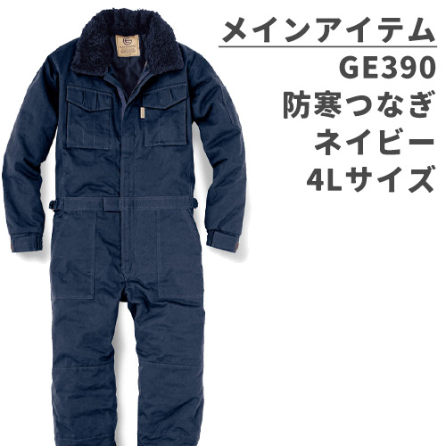 2026 Lucky Bag 4LBset