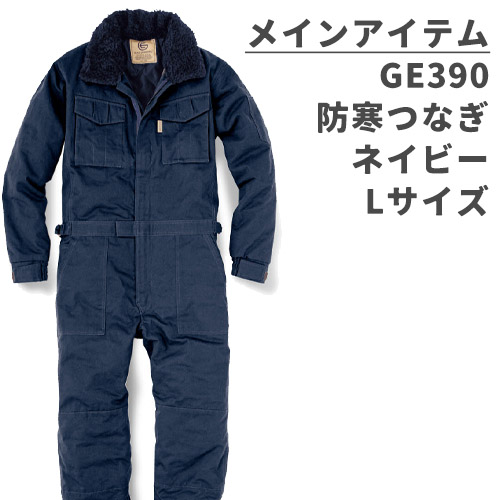 2026 Lucky Bag LAset