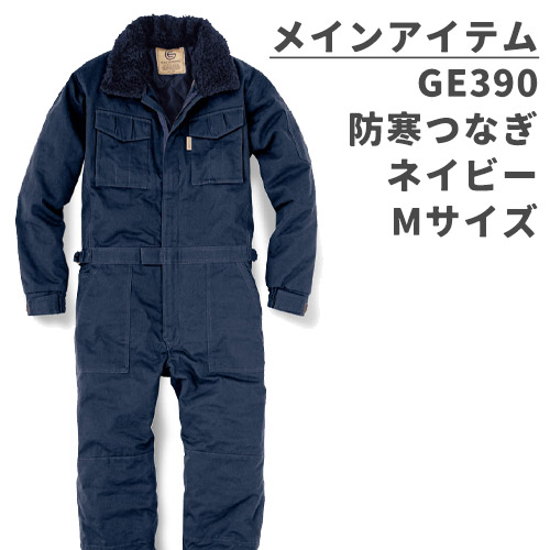 2026 Lucky Bag MBset