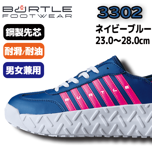 3302-navyblue