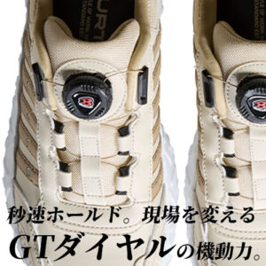 【BURTLE 3303】現場の常識を変える、高機能セーフティスニーカーの決定版