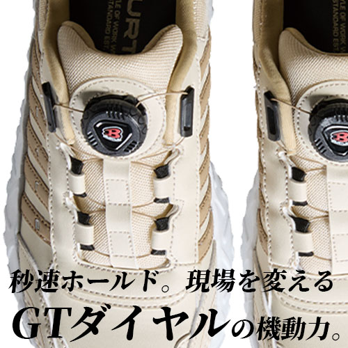 GTダイヤルシステムを搭載したベージュ系スニーカーのクローズアップ画像。中央ダイヤルで素早くフィット調整できる構造を示し、現場での機動力を高めるデザインを紹介したテキスト。