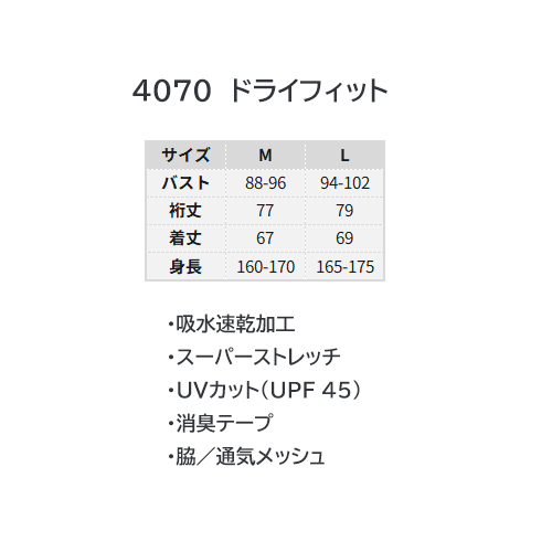 4070Black