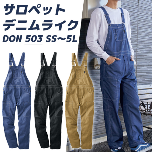 503