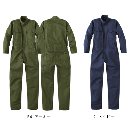 限界酸素指数（LOI値）の比較グラフ。7700難燃加工綿100%（LOI値31.7）、ポリエステル（20）、ナイロン（20）、通常の綿（18）の数値を示し、基準値26以上で優れた自己消火性・難燃性があることを解説。