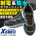 85109-black-1-150x150.jpg