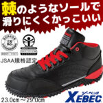 85129-black-150x150.jpg