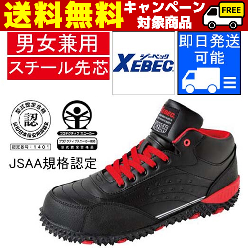 85129-blackf