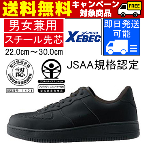 85141-blackf