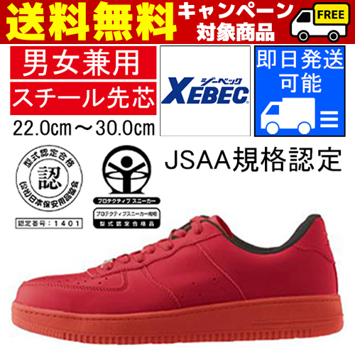 85141-redf
