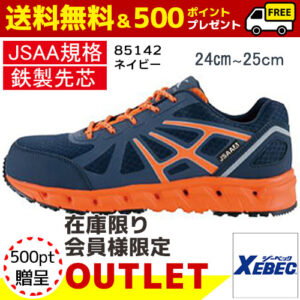 85142-navyf