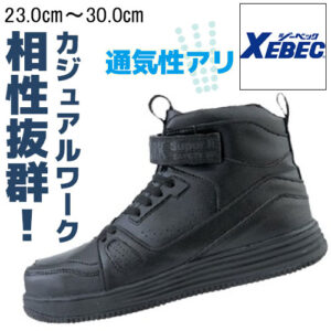 85150-black