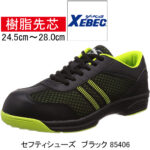 るぅ。 85406-black-1-150x150.jpg