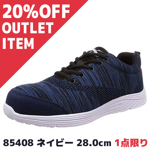 85408-sale