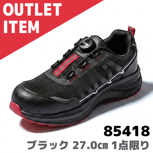 85418-50off