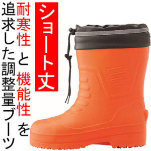 85715-orange