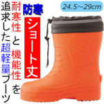 苗木専用 問い合わせページ 10月より再開...♪*゜冬の防寒対策参考画像あり 検証】除雪機用スノーシェルターは後ろからの強風に耐えられるの