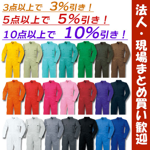 9000-SALE