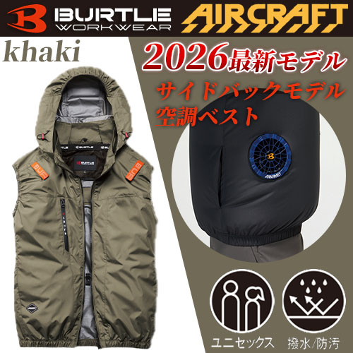 バートル 2026年最新エアークラフト AC2094 空調ベスト（サイドバックモデル）。カーキの配色とファンの取り付け位置を確認できるメイン画像