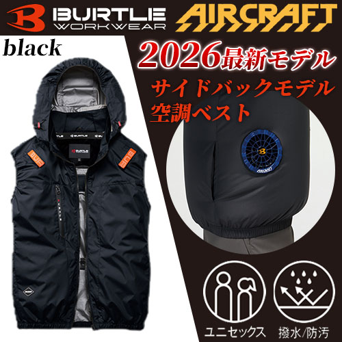 バートル 2026年最新エアークラフト AC2094 空調ベスト（サイドバックモデル）。ブラックの配色とファンの取り付け位置を確認できるメイン画像