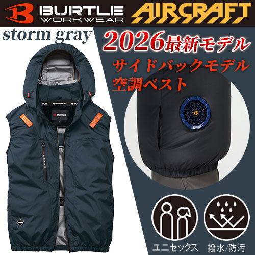 バートル 2026年最新エアークラフト AC2094 空調ベスト（サイドバックモデル）。ストームグレーの配色とファンの取り付け位置を確認できるメイン画像