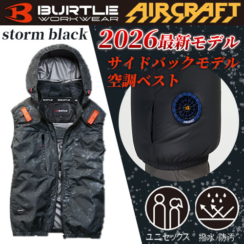 バートル 2026年最新エアークラフト AC2094 空調ベスト（サイドバックモデル）。ストームブラックの配色とファンの取り付け位置を確認できるメイン画像
