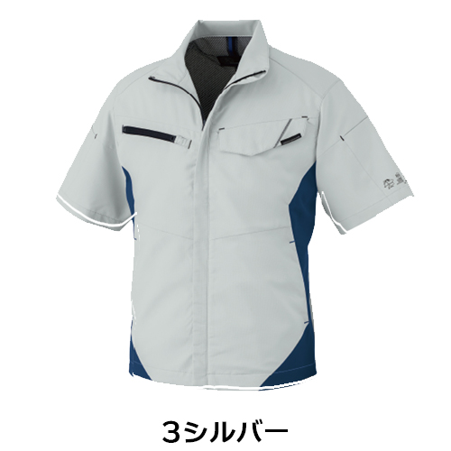 AE-8090