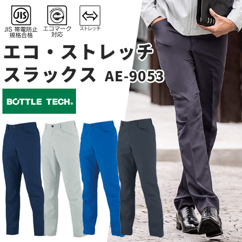 AE-9053
