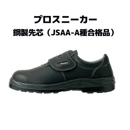 AZ59802
