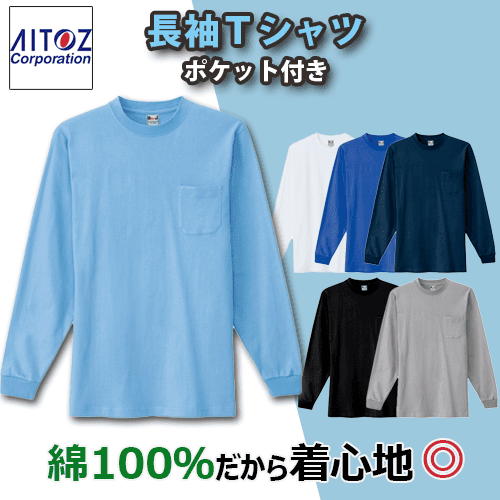 AZ-10530