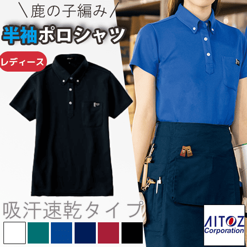 AZ-10611Ladies