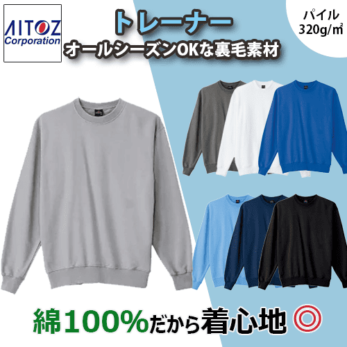 AZ-10777