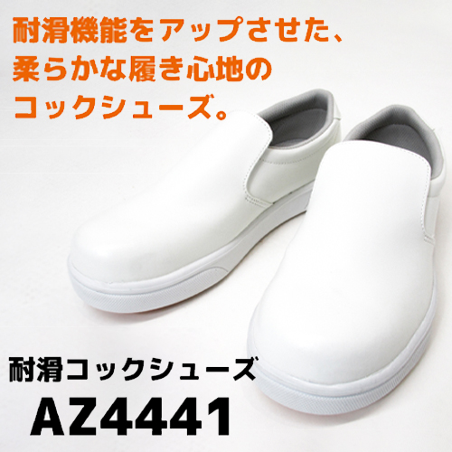 AZ4441-black