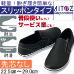 AZ51504-010-150x150.jpg