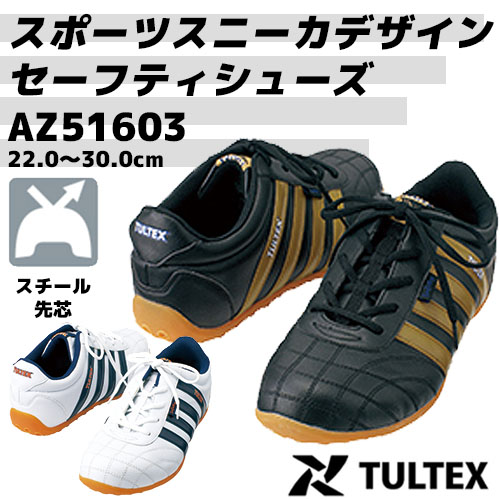 AZ51603