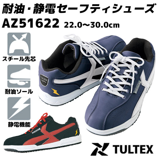 AZ51622