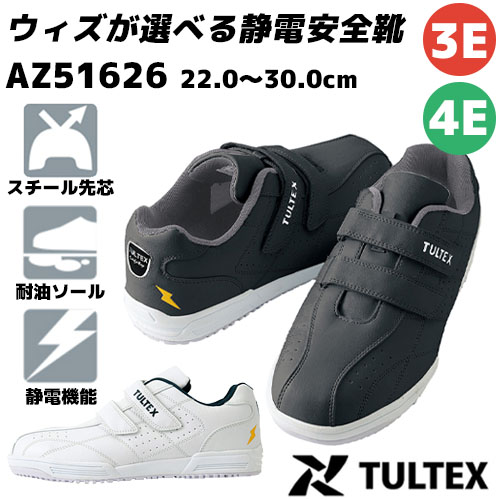AZ51626