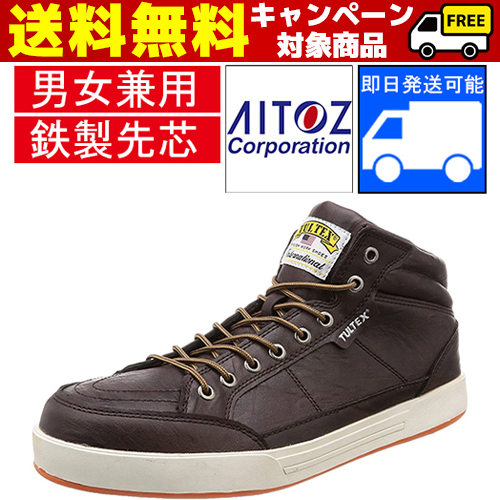 AZ51633-brownf