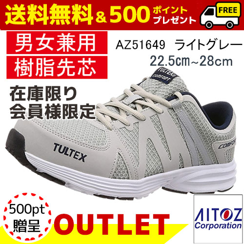 AZ51649-lightgrayf