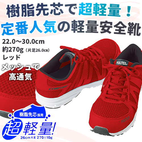 AZ51649-red