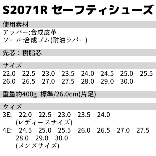 S2071R-white